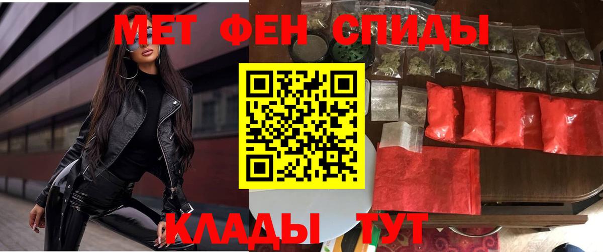 Амфетамин Premium Сертолово