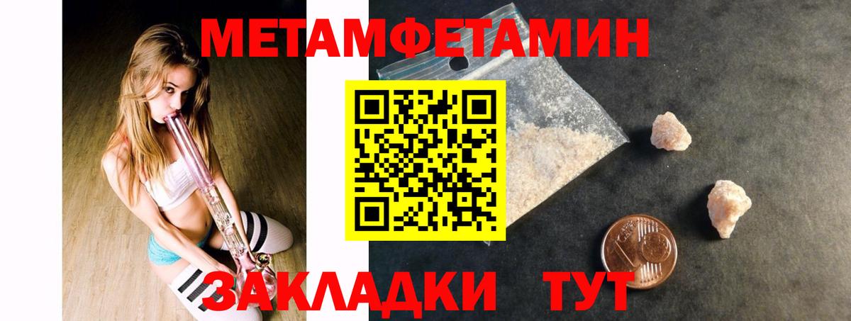 Амфетамин  Вход с VPN  Сертолово  mega зеркало  Amphetamine  Amphetamine Premium 