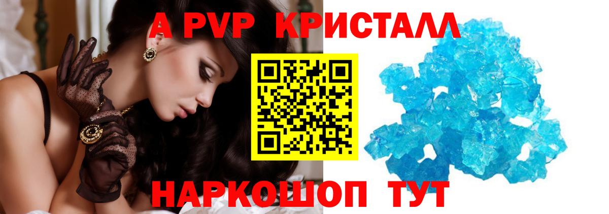 Alfa_PVP СК КРИС Сертолово