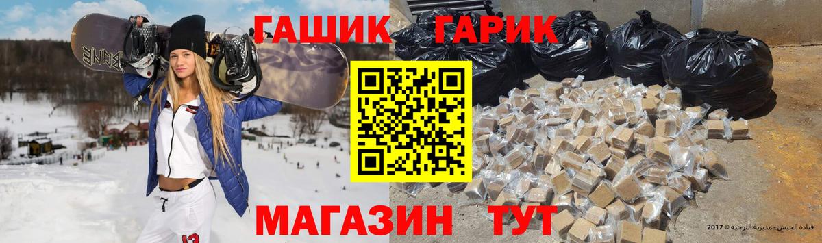 ГАШИШ hashish Сертолово