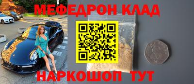 spice Будённовск