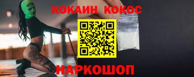 spice Будённовск