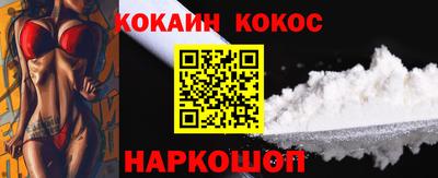 мефедрон мука Бузулук