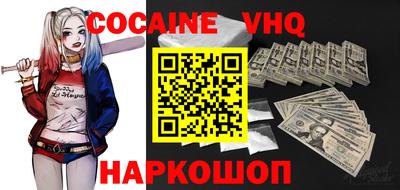 spice Будённовск