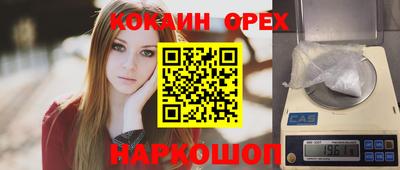 экстази Бугуруслан