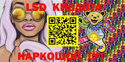 экстази Бугуруслан