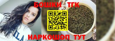 spice Будённовск