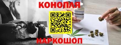 spice Будённовск