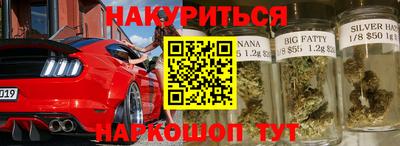 spice Будённовск