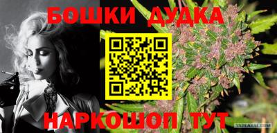 экстази Бугуруслан