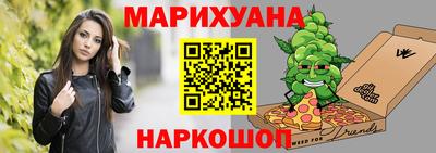 мефедрон мука Бузулук