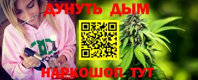 spice Будённовск
