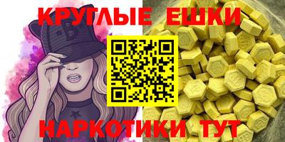 spice Будённовск