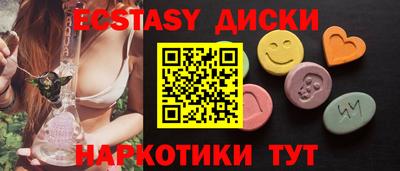 мефедрон мука Бузулук