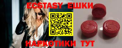экстази Бугуруслан