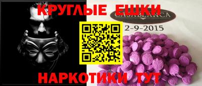 spice Будённовск