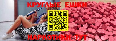 мефедрон мука Бузулук