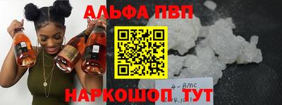 spice Будённовск