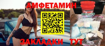 spice Будённовск