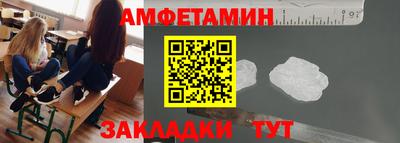 spice Будённовск