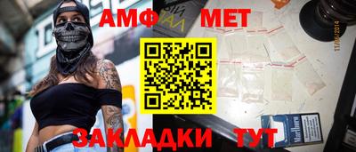 экстази Бугуруслан