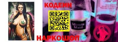 spice Будённовск