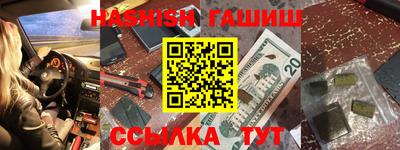 spice Будённовск