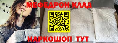 мефедрон мука Бузулук