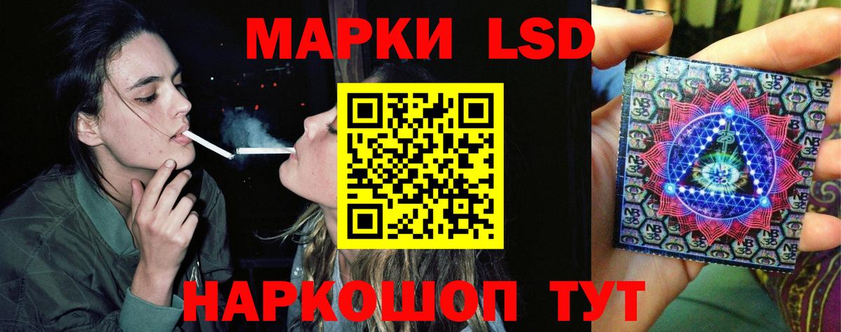 ЛСД экстази  Вход с VPN  Лсд 25 экстази кислота  Сертолово  Лсд 25 экстази кислота 