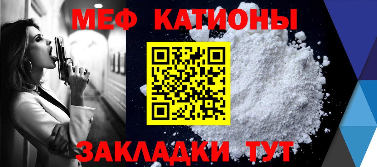 Сертолово  Меф мяу мяу  МЯУ-МЯУ  МЕФ мяу мяу  Мефедрон  Вход с VPN 