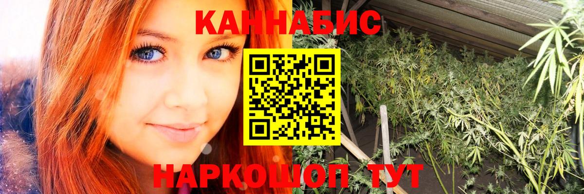 Сертолово  Бошки Шишки VHQ  Марихуана VHQ  МАРИХУАНА индика  Вход с VPN 